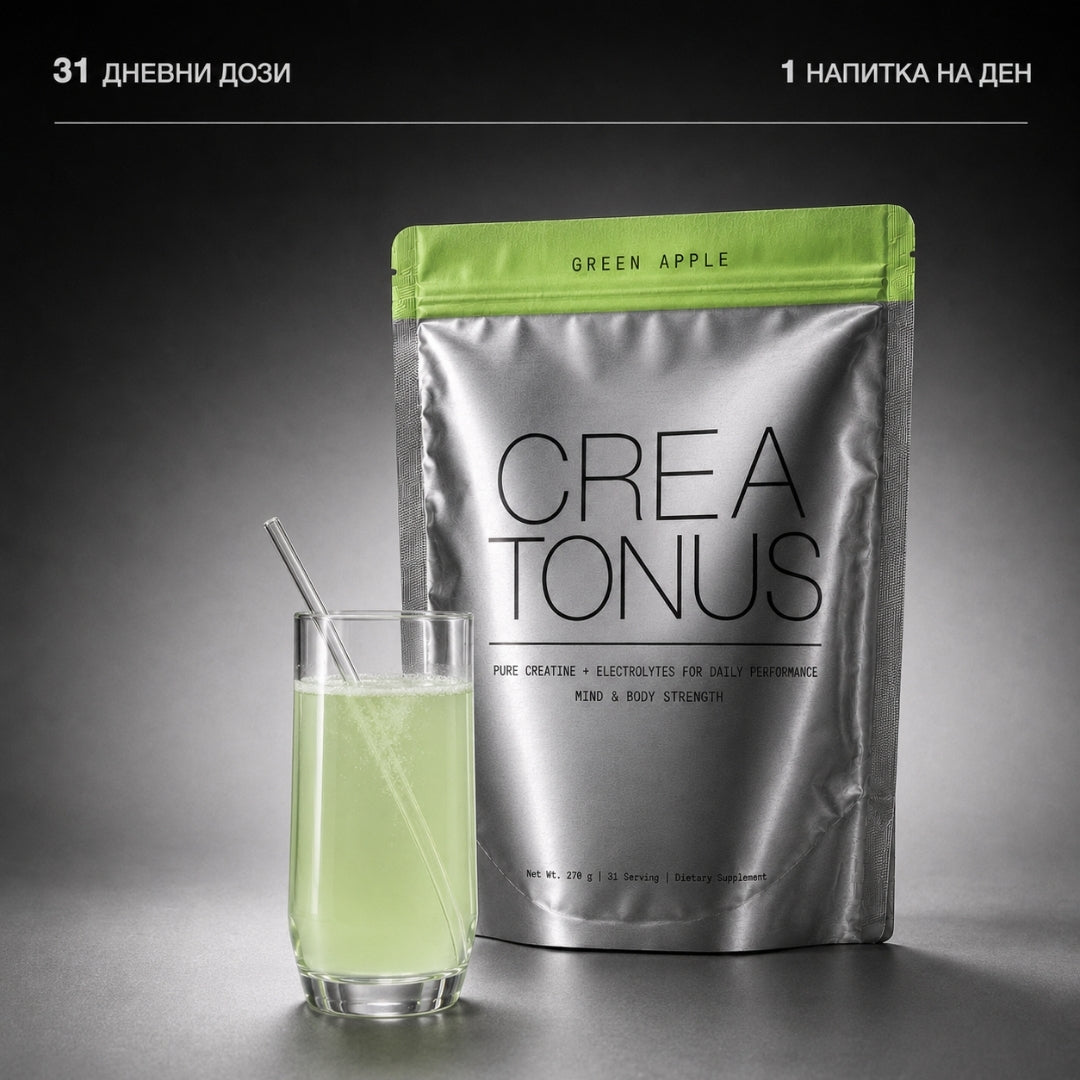 CREATONUS 31 дози